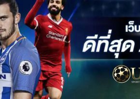 เว็บแทงบอลได้เงินจริง